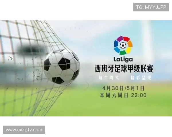 西甲甲直播平台介绍及赛事转播优势