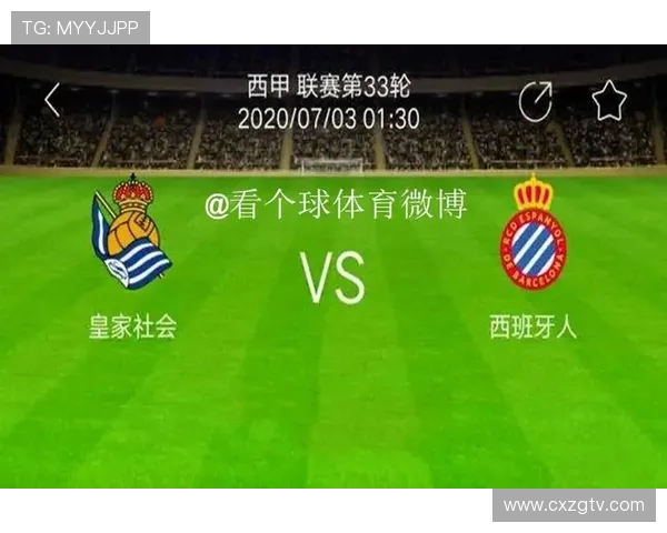 西甲联赛直播平台及西甲甲级赛程直播安排详解